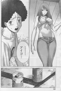 Monthly Vitaman 2006-09