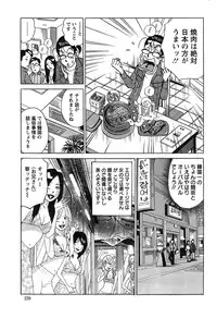 Action Pizazz Special 2014-12