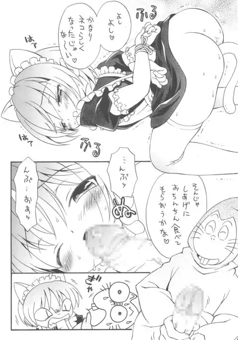 Ariake International X-Rated Manga Festival 2