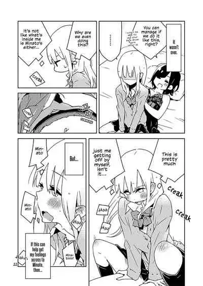 Hakanakimono no Hakanakiyume | Transient Dreams of Transient Things