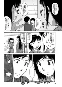 COMIC Purumelo 2009-10 Vol.34 [Digital]