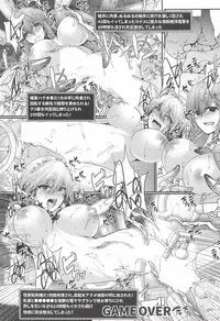 (C95) [CausCiant (Yamaiso)] Sakuya-san Tachi no Ero Trap Dungeon (Touhou Project)