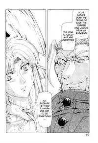 [Mukai Masayoshi] Dawn of the Silver Dragon 4 (English)