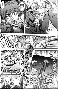 (C83) [Chuuka Mantou (Yagami Dai)] Mantou.39 (Neon Genesis Evangelion)