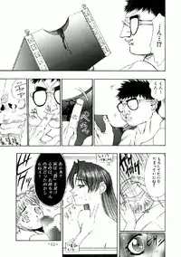 [Comic Kingdom (Koyama Unkaku)] Aimi no Hanashi