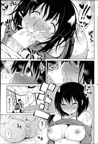 COMIC Penguin Club Sanzokuban 2014-07