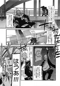 [Uchi Uchi Keyaki] Shotasen Vol 3