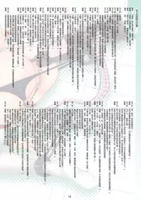 (C86) [Hazuki Tsuitachi (Kishimen)] Kanmusu Kinbaku Collection (Kantai Collection -KanColle-) [Chinese] [巫毒汉化组]