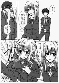 (Futaket 12) [Hyogetsu (Momonoki Fum)] Futanari JK