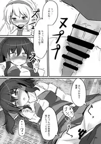 (C85) [Hakuginmokusei (Poshi)] Nama cream Alice (Touhou Project)