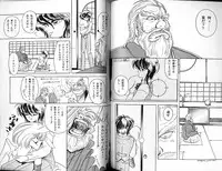 [Sangatsu Usagi] Futari no Sugar Lesson