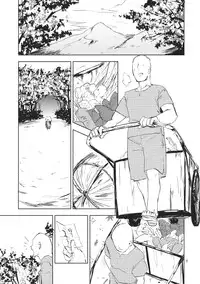 (Kouroumu 8) [Saperon Black (Sape)] Aki no Seijaku ni (Touhou Project)