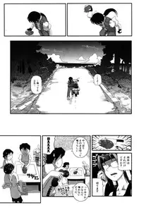 [Kirie Masanobu] LeviAThaN2