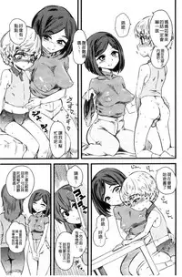 [clover] FxM Female x Male [Chinese]