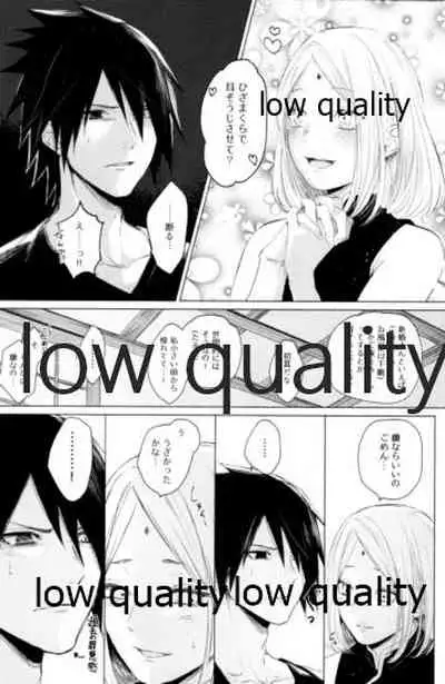 (Zennin Shuuketsu 12) [marsh. (Suzu)] Ao Akua (Naruto)