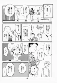 [Suehirogari] K.A.A.R. Haru no Maki