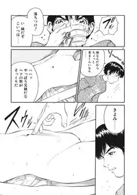 [Armadillo] Happy End