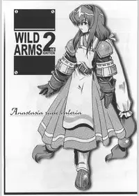 (C57) [Kacchuu Musume (Various)] Meitantei Kubikari Zoku (Various)