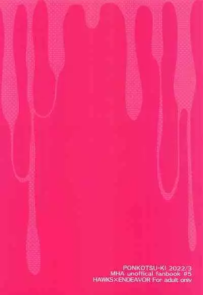 Nuru or Sawa - Slimy or Feather