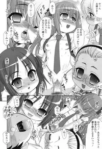 COMIC Tenma 2014-11