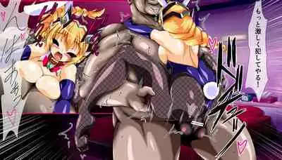 [ULTRA ONE (Zest)] Seirei Senki Arian Lord Chapter 01: Homura Anzu