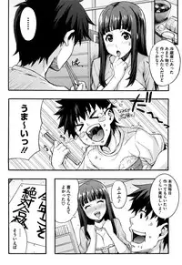 [Takurou] Rica no Kenkyuushitsu ~Chiteki na Rikeijo no Seitai~