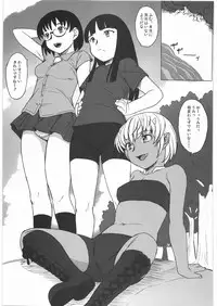 (C74) [Kacchuu Musume (Various)] Ristorante Tamaru