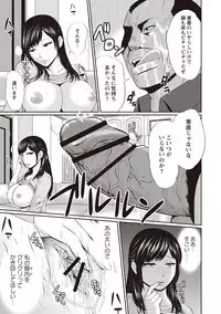 [Ueno Juubai] Mitsueki no Uzu -Shitatari Ochiru Wakazuma-tachi- [Digital]