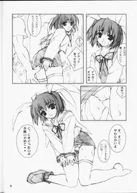 (C60) [Lili Marleen (Kinohara Hikaru)] 03 (Welcome to Pia Carrot!! 3)