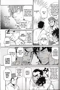 [Takeshi Matsu] An Encounter With Uncle [English] [Gadot038] [Kazuyuki13]