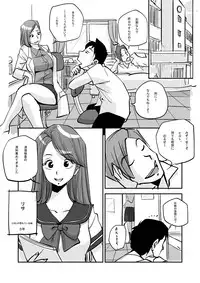 [nu-] Kawamono [Ongoing]