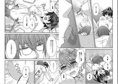 [NaRuse] Chinko. ~Nyotaika Shita Ore wa Are o Soushitsu Shita!~ 4