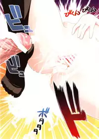 (C78) [Maniac Street (Sugaishi)] Don't Say "Piggy" (K-ON!) [English] [Yoroshii]