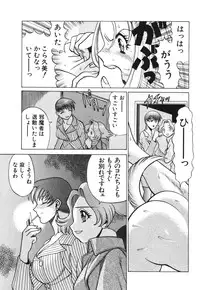 [Tamaki Nozomu] O-Shigoto Shinakya ne ♥ | Let's Love Work!