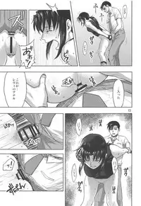 (C94) [AZASUKE WIND (AZASUKE)] Paraphilia (Black Lagoon)