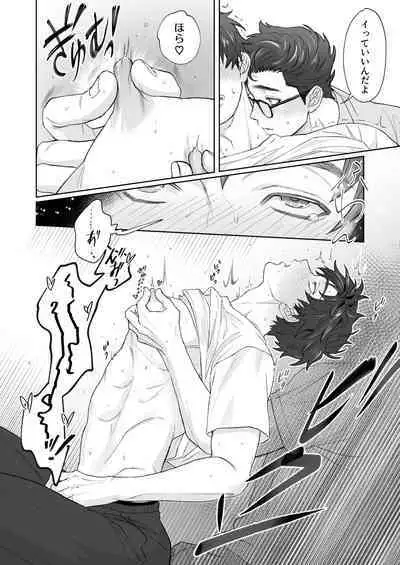 Otouto ga Nichijouteki ni Chikubi o Sawatte Kimasu!!