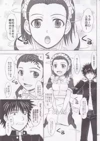 [studio A (Inanaki Shiki)] Kagaku to Majutsu no Maid Cafe (Toaru Majutsu no Index) [2012-01-27]