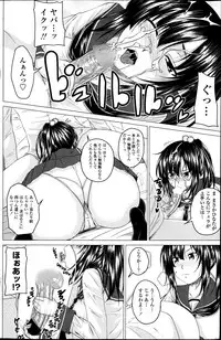 COMIC Penguin Club 2013-05