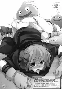 (C75) [Nagaredamaya (Various)] DQN.RED (Dragon Quest of Nakedness. RED) (Dragon Quest)