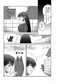 (C60) [Zenkou (Mashira Zenkou)] Natsu no Tobira (Azumanga-Daioh)