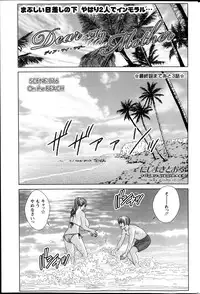 Action Pizazz 2014-01