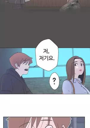 Love Navigator Ch.1-19