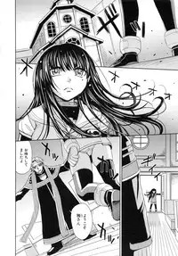 [Kaneyama Shin] Saint Kangoku Gakuen 5