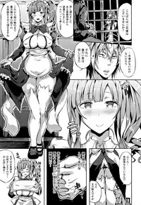 [Kasuga Mayu] Zetsubou no Tenshi-sama - Dear Angel of Despair