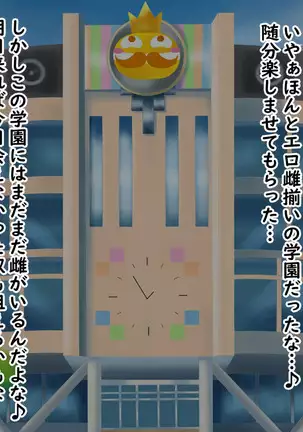 boob’nmusic Lapistoria Paizuri Gakuen