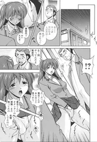 [Kei Matsuzawa] Nikukan Sentimental