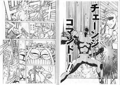 CAPTAIN STORM STAGE 2