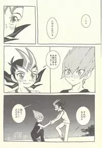 Mōikkai!!