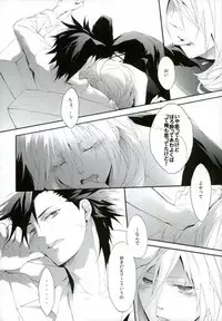 (C83) [Yuubin Basha (Akizuki Ryou)] Tootsie (Final Fantasy VII)