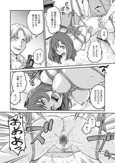 COMIC HOTMILK 2023-10